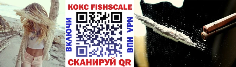 Купить наркотик аптеки Волхов COCAIN  СОЛЬ  Гашиш  Вейп ТГК  Меф 