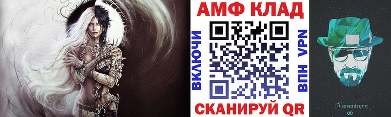 закладки  Волхов  Amphetamine 98% 
