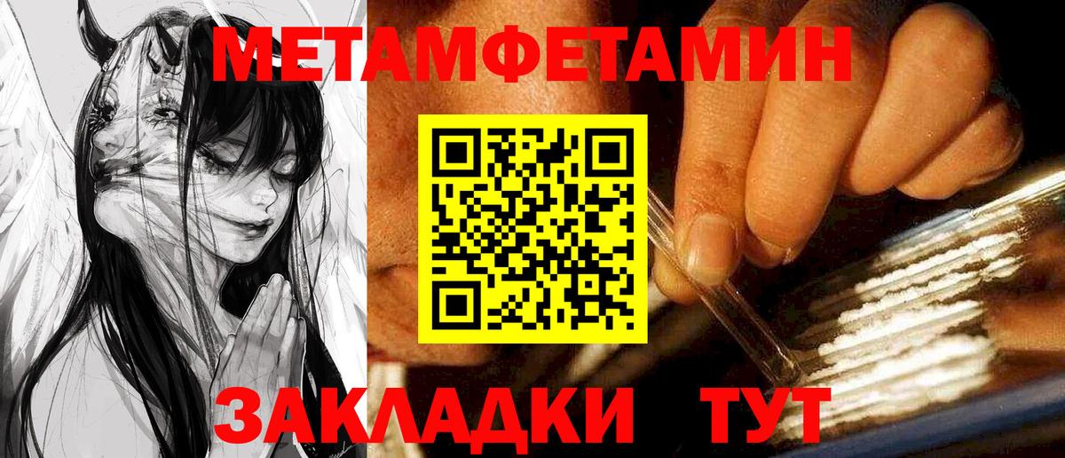 Волхов  Амфетамин  АМФЕТАМИН  Amphetamine 97%  Вход с VPN 