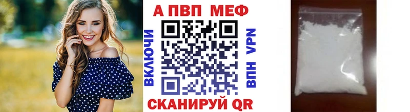 mega ссылка  Волхов  Alpha-PVP Crystall  купить наркотик 