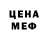 Дистиллят ТГК Wax Milana Okda.