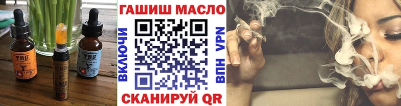 Еда ТГК конопля  Волхов 