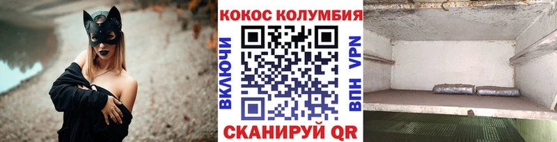 продажа наркотиков  Волхов  КОКАИН Колумбийский 