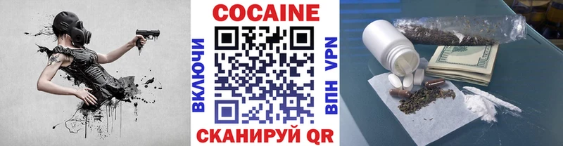 Cocaine VHQ Волхов