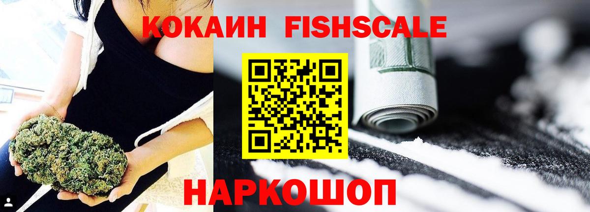 Cocaine Колумбийский Волхов