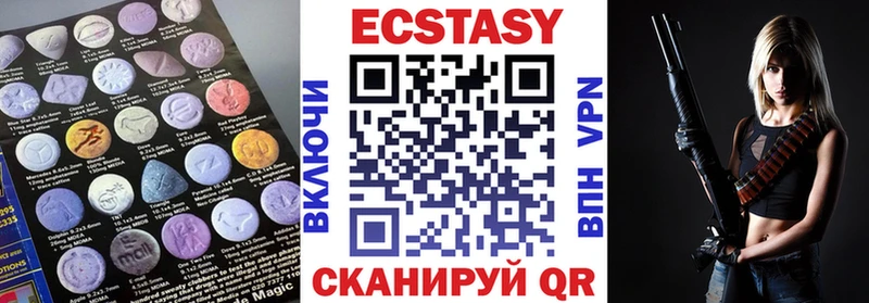 что такое   Волхов  ЭКСТАЗИ ешки 
