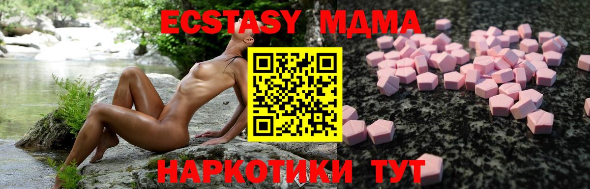 Волхов  Ecstasy  нарко площадка Telegram  ЭКСТАЗИ 99%  Вход с VPN 