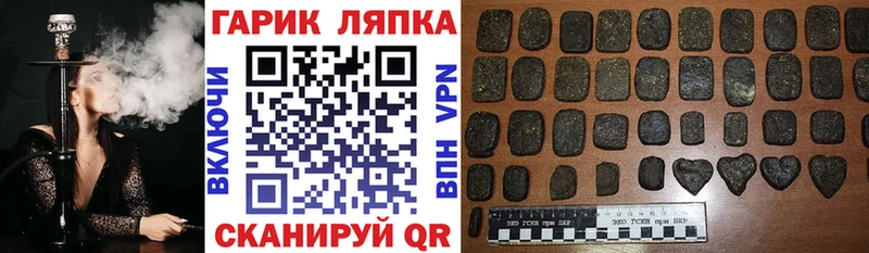 Гашиш Изолятор  где можно купить наркотик  Волхов 