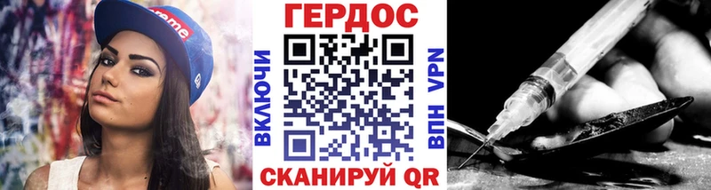 дарнет шоп  Волхов  ГЕРОИН афганец 