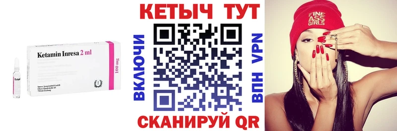 Кетамин ketamine  закладки  Волхов 
