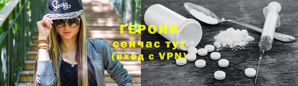 ALPHA-PVP Алексин