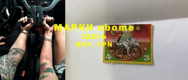 прущая мука Алзамай
