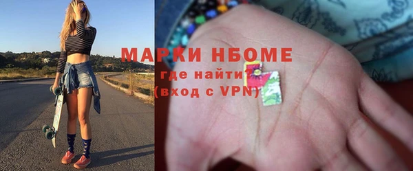 кокаин премиум Алексеевка