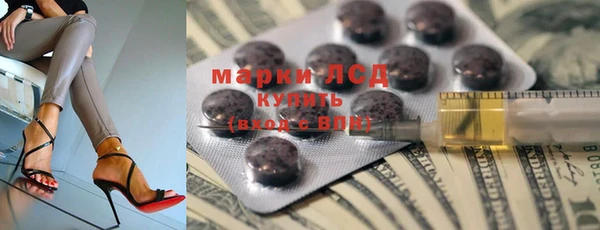 кокаин премиум Алексеевка
