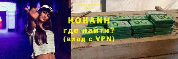 ALPHA-PVP Алексин