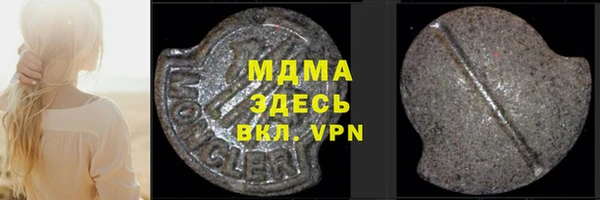 кокаин премиум Алексеевка
