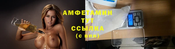 кокаин премиум Алексеевка