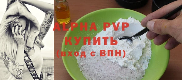 ALPHA-PVP Алексин
