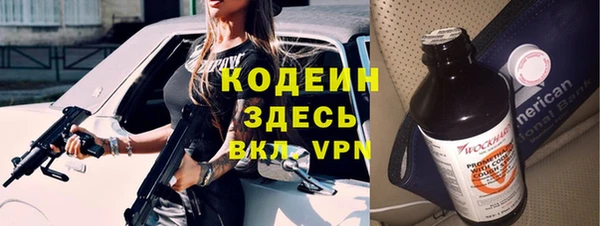герыч Инсар