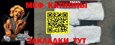 мефедрон Новозыбков