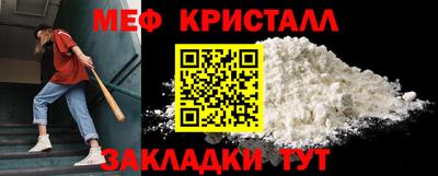 COCAINE Новокубанск