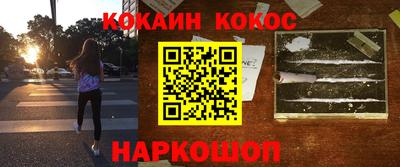 мефедрон Новозыбков