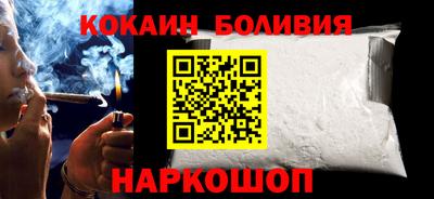 COCAINE Новокубанск
