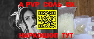 мефедрон Новозыбков