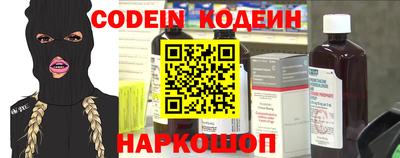 мефедрон Новозыбков