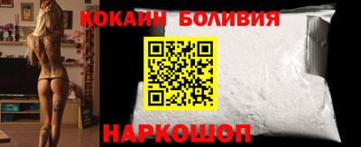 COCAINE Новокубанск