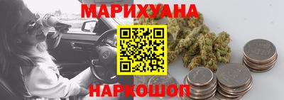 MESCALINE Новодвинск
