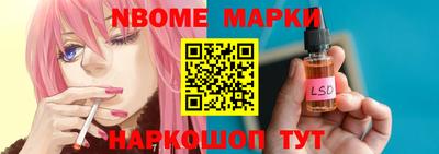 мефедрон Новозыбков