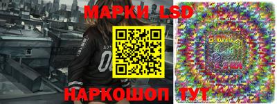 MESCALINE Новодвинск