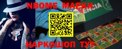 COCAINE Новокубанск