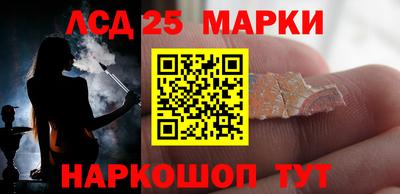 MESCALINE Новодвинск