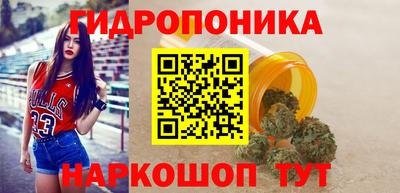 MESCALINE Новодвинск
