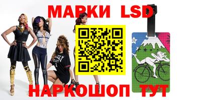 мефедрон Новозыбков
