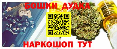 COCAINE Новокубанск
