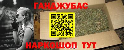 MESCALINE Новодвинск