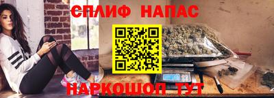 MESCALINE Новодвинск