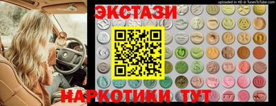 COCAINE Новокубанск