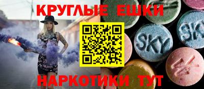 MESCALINE Новодвинск