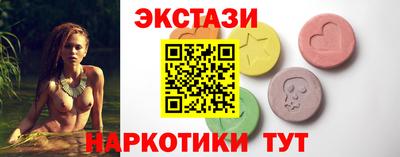 MESCALINE Новодвинск