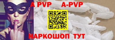мефедрон Новозыбков