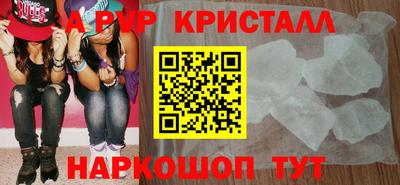 мефедрон Новозыбков