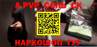 MESCALINE Новодвинск