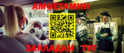 COCAINE Новокубанск