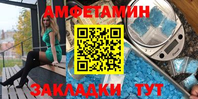 MESCALINE Новодвинск