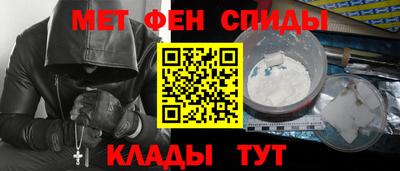 COCAINE Новокубанск