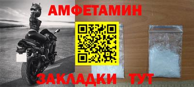 мефедрон Новозыбков